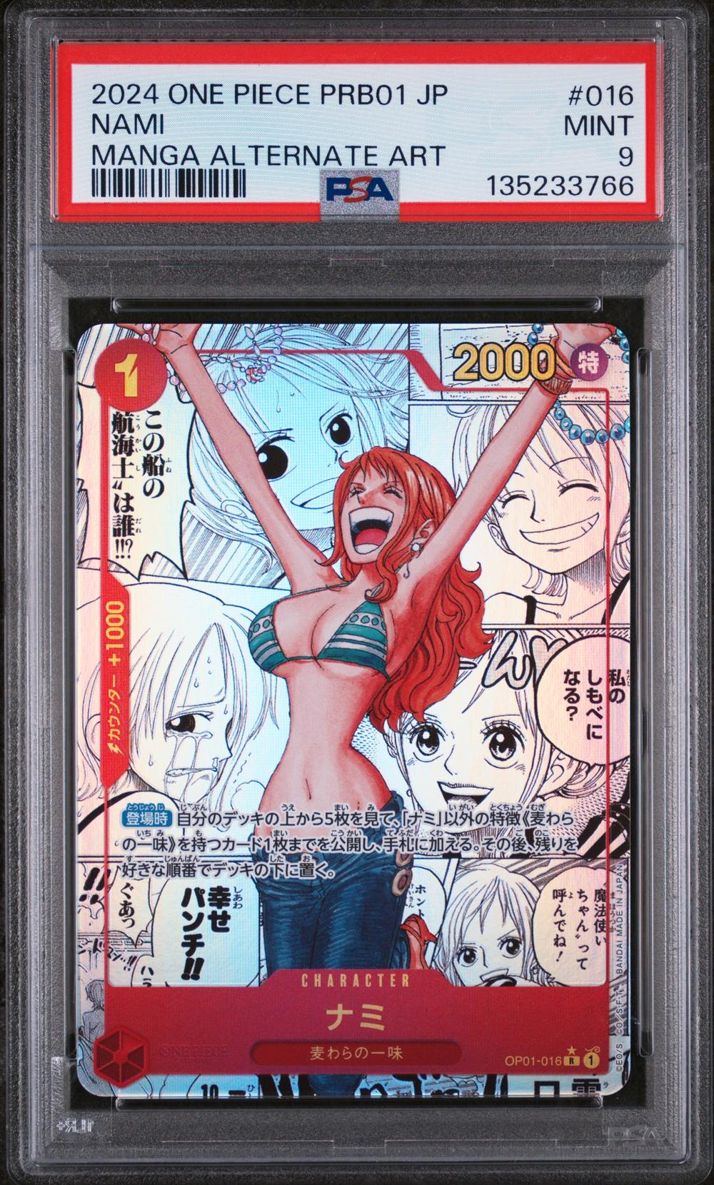 2024 Nami - One Piece One Piece Japanese PRB01-Premium Booster